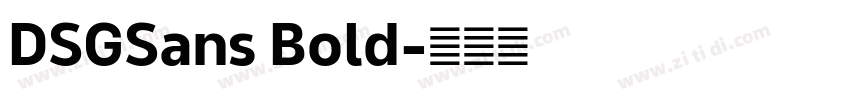 DSGSans Bold字体转换